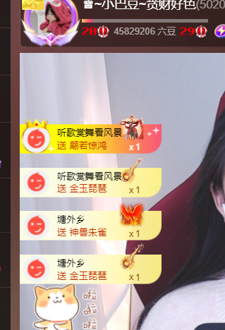 ♚~小巴豆~贪财好色的图片