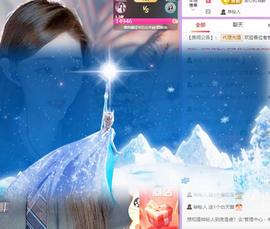 代理心雨10号周年庆主播照片