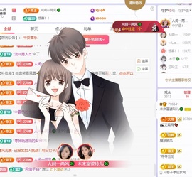读书去了，有亿点忙主播照片