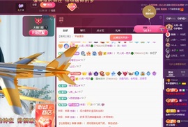 读书去了，有亿点忙主播照片