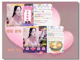 紫薇☆☆音乐频道主播照片