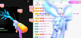 远扬、青青青青青青青的图片