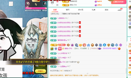 远扬、青青青青青青青的图片