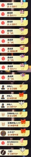 一心身体不适休的图片