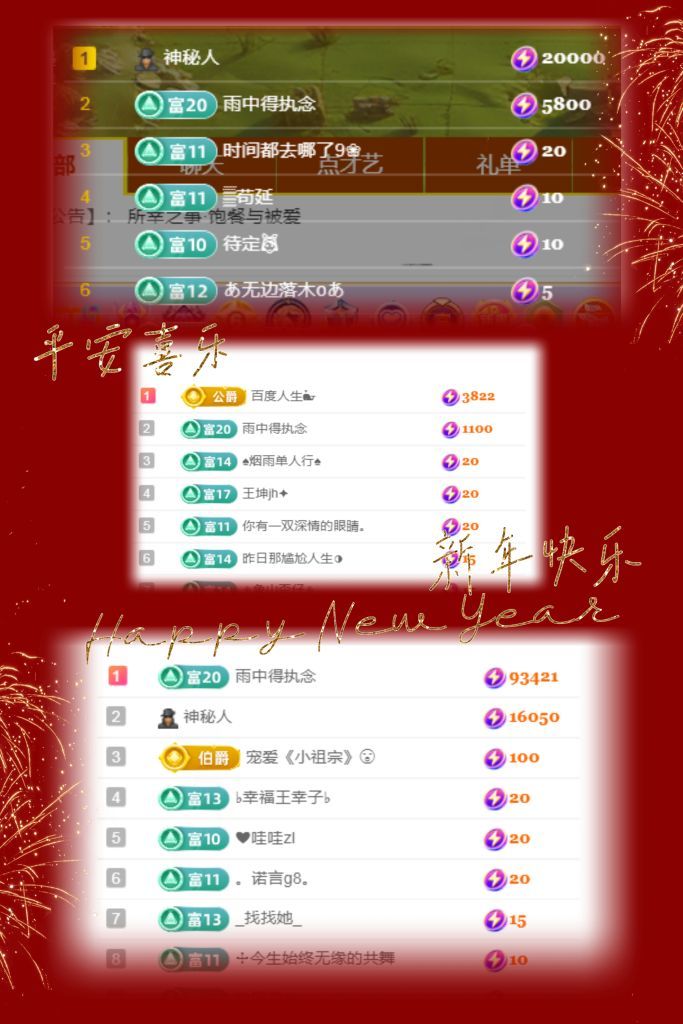 风筝休🦋的主播照片
