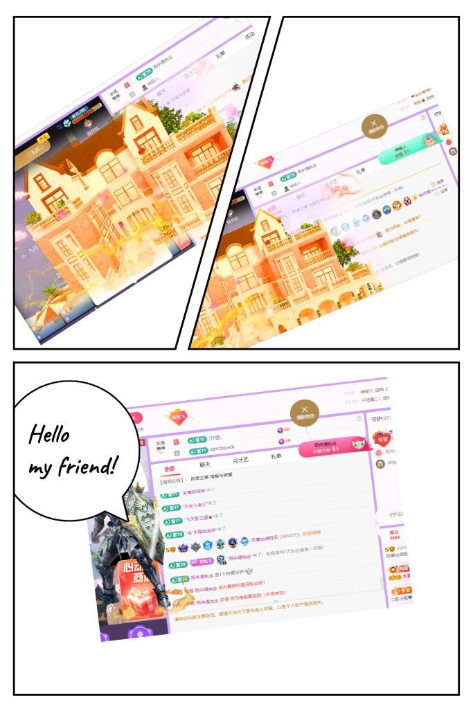 风筝休🦋的主播照片