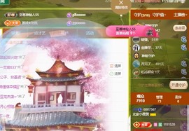 北家黄黄求票主播照片