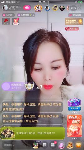 小雪越来越好主播照片