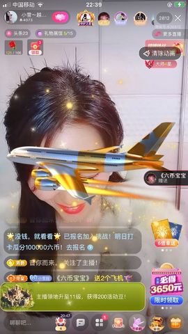 小雪越来越好主播照片