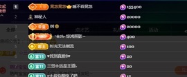 萱萱大宝贝~主播照片