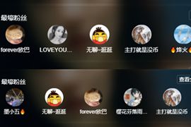 浮若若主播照片