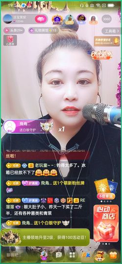 活宝黑妮的图片