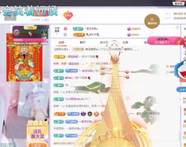 依芝の求百元榜的图片