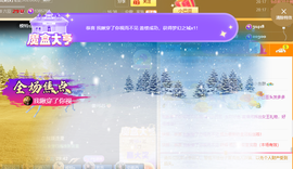 ♚~小巴豆~贪财好色的图片