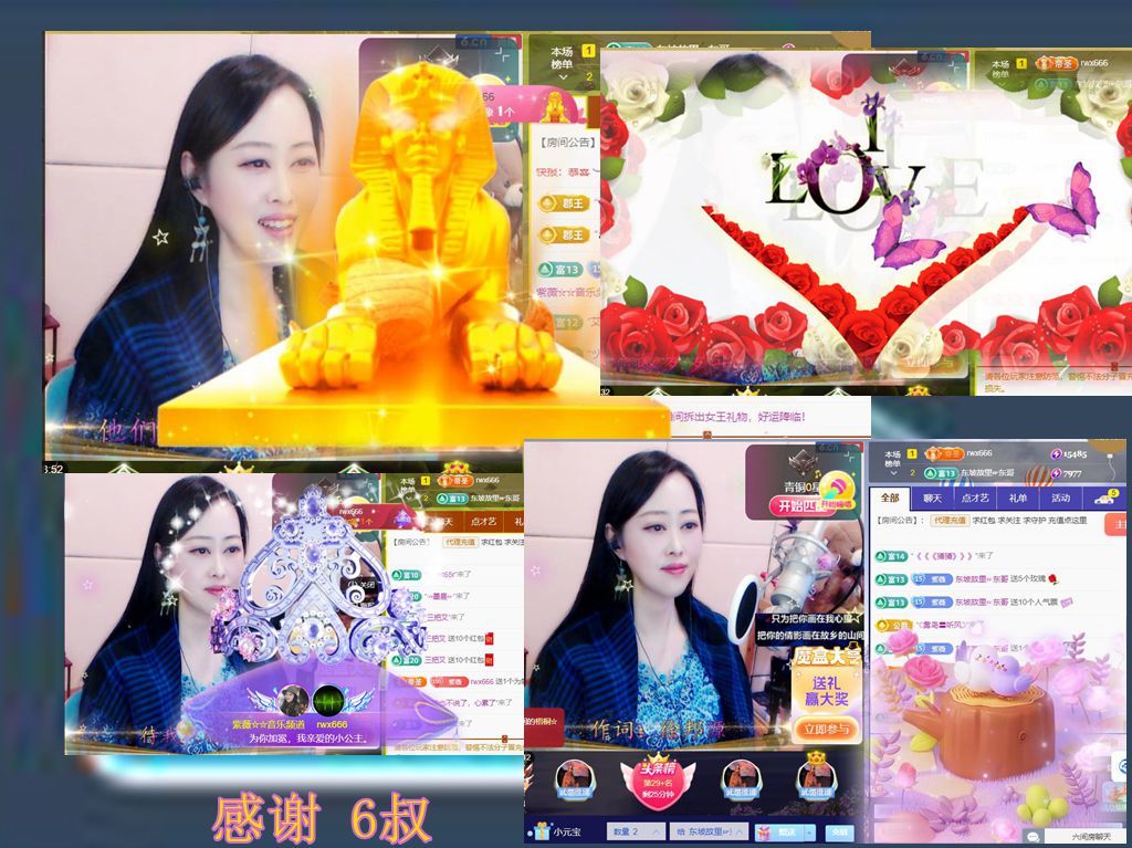 紫薇☆☆音乐频道的图片