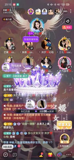 倾颜🍒果果小緈福的图片