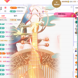 🎶柒歌主播照片