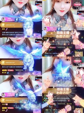 婷婷💕求升级的图片