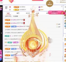 浮若若主播照片