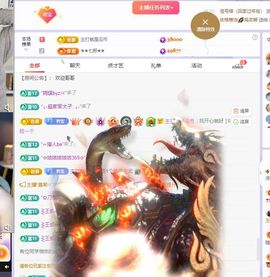 浮若若主播照片