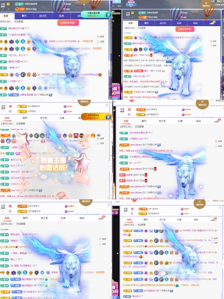 浮若若的图片