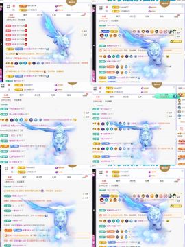 浮若若主播照片