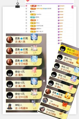 莹儿～晚上见主播照片
