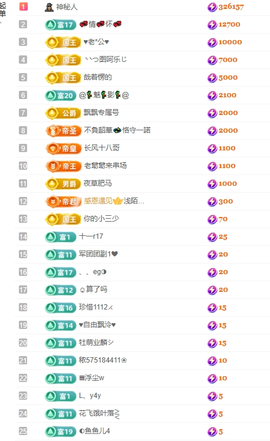一甜🍬休的图片