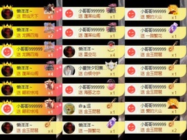 洋子～晚点见主播照片