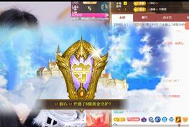 🦋香香加油🦋主播照片