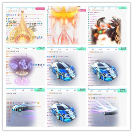 阿泽恭贺路过哥帝君主播照片
