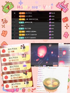 粤🍀四月天主播照片