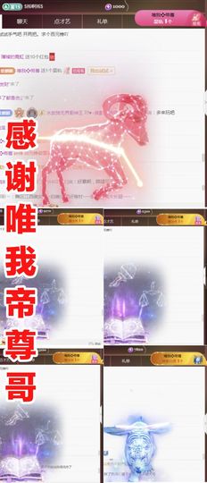 金麒麟安静唱歌🎤的图片