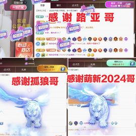 金麒麟好运连连🎤主播照片