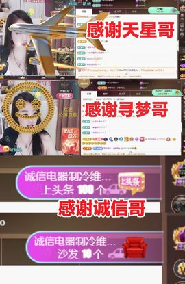 金麒麟安静唱歌🎤的图片