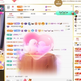 虹宝❣️乖主播照片