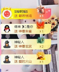 金麒麟好运连连🎤主播照片