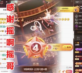 金麒麟好运连连🎤主播照片