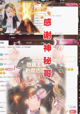 金麒麟安静唱歌🎤主播照片