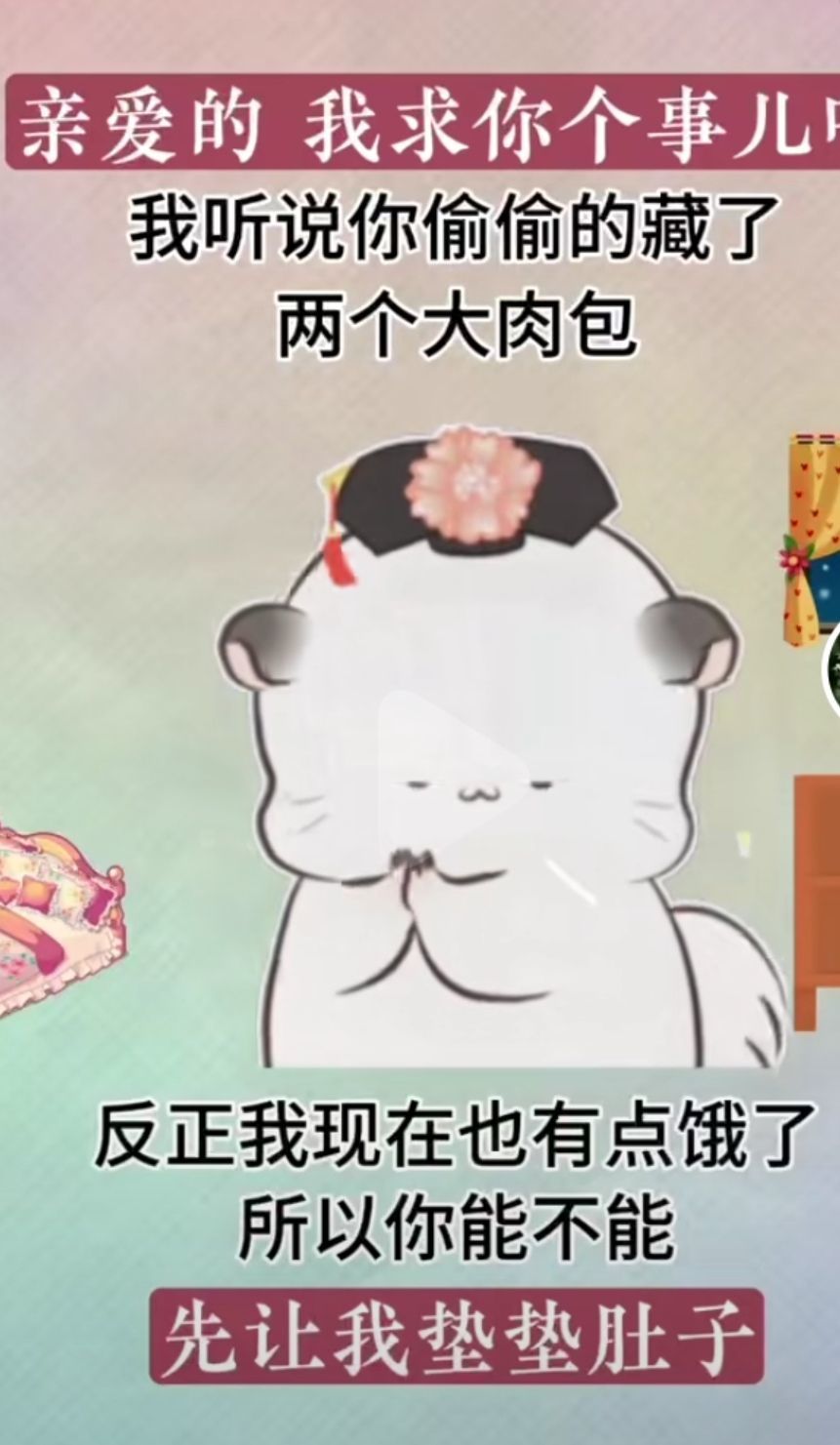 丑小鸭💞愿有一束光的图片