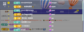 木子kigo暂退了的图片