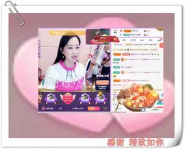 紫薇☆☆音乐频道主播照片