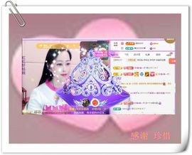 紫薇☆☆音乐频道主播照片