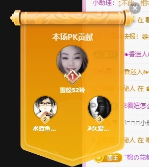 金牌代理❤玲儿❤的图片