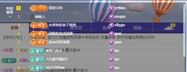 金牌代理❤玲儿❤主播照片