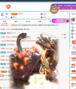 金牌代理❤玲儿❤主播照片