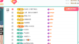 远扬、青青青青青青青的图片