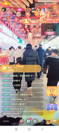 婷婷💕求升级的图片