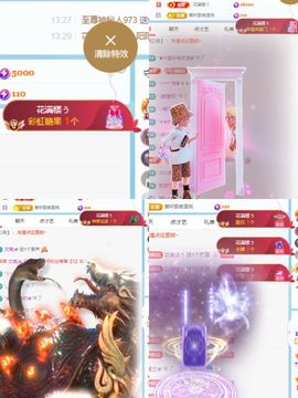 阳阳💕休主播照片