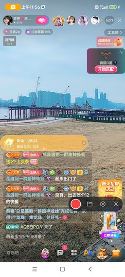 婷婷💕求升级的图片
